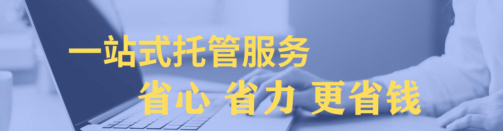 嘉荫竞价开户推广