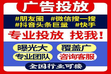探索百度竞价账户托管的奥秘：多行业成功经验分享